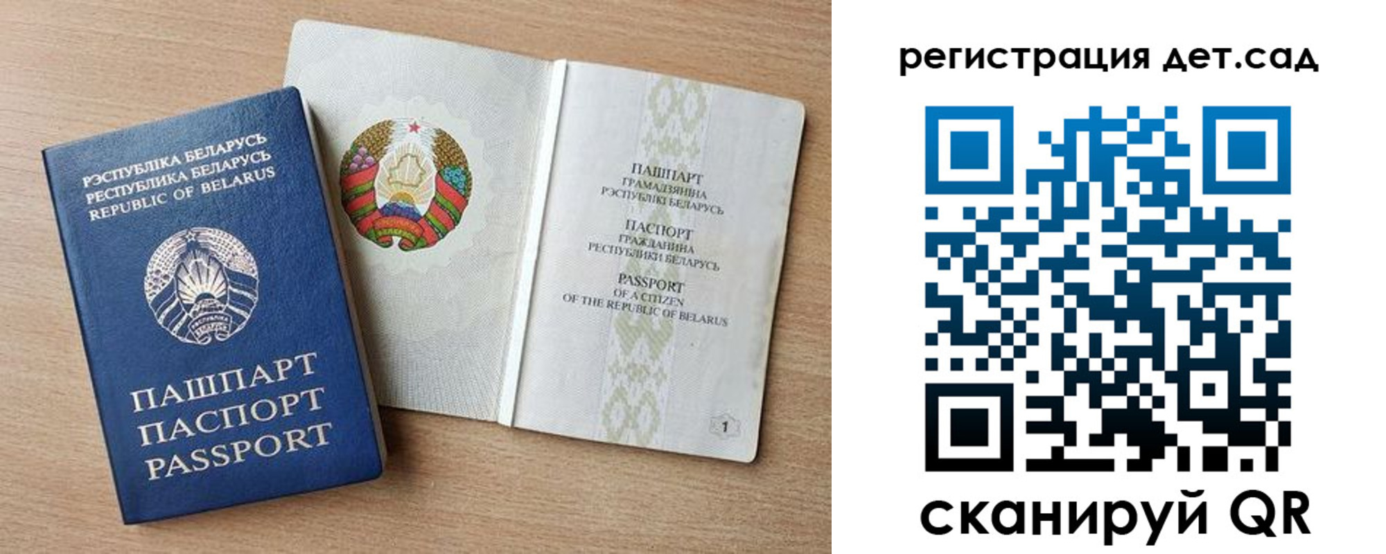 временная регистрация госуслуги в Сатке