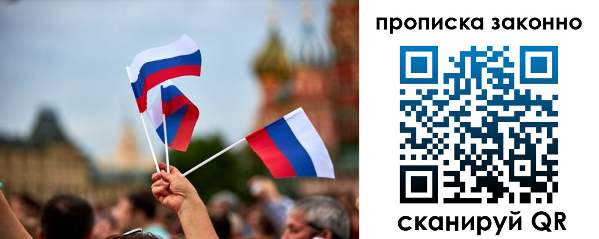 регистрация для школы в Сатке